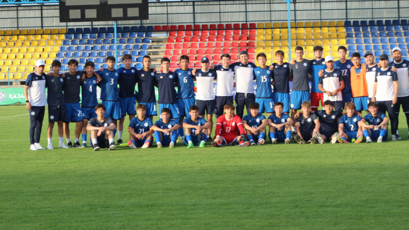 Сборная Казахстана U-16 обыграла Кыргызстан