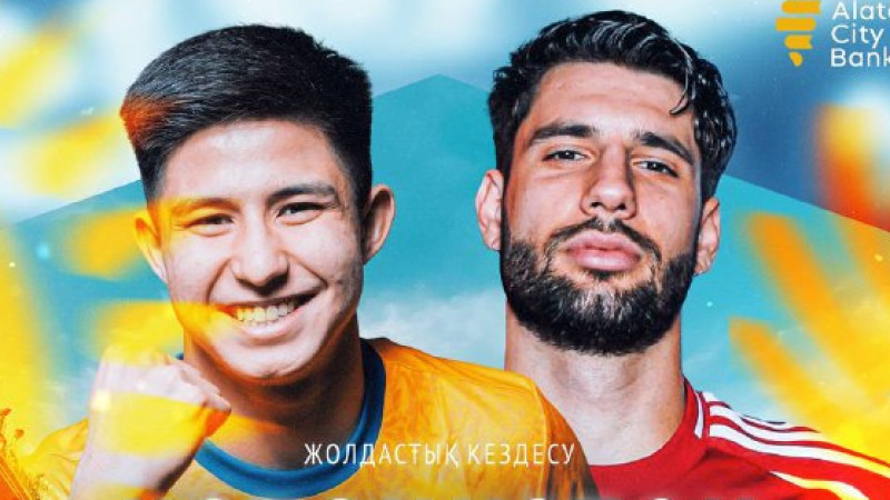 Битва братских народов: Казахстан сыграет с Венгрией