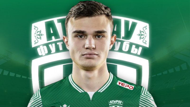 Воспитанник «Кайрата» подписывает контракт с «Атырау»