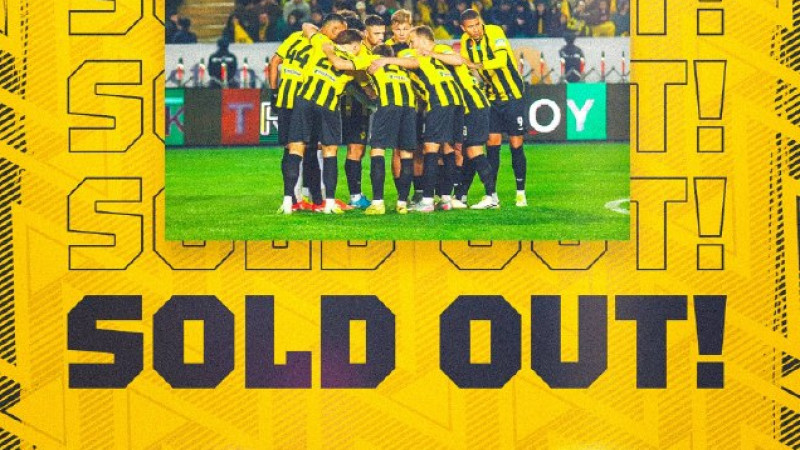 Sold out в Алматы