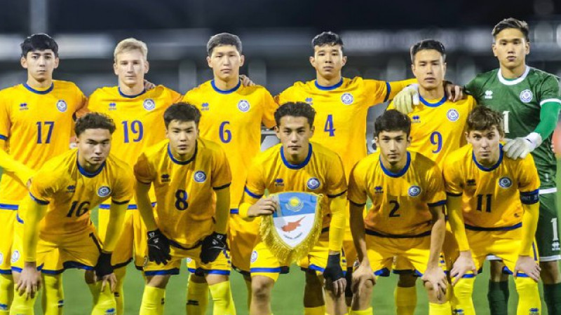 Казахстан U-19 впервые прошел в элитный этап