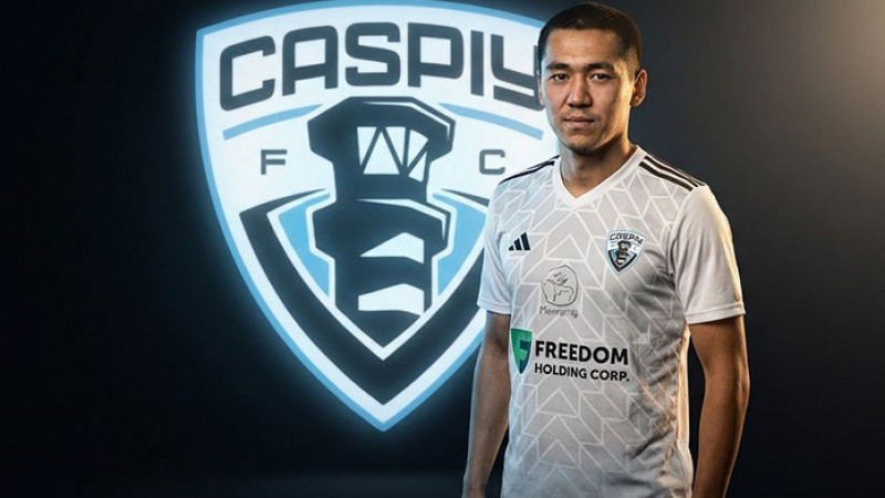 Амандык Набиханов стал игроком «Каспия»