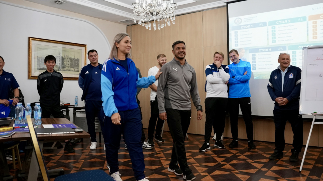 КФФ проводит в Астане семинар по футбольному скаутингу