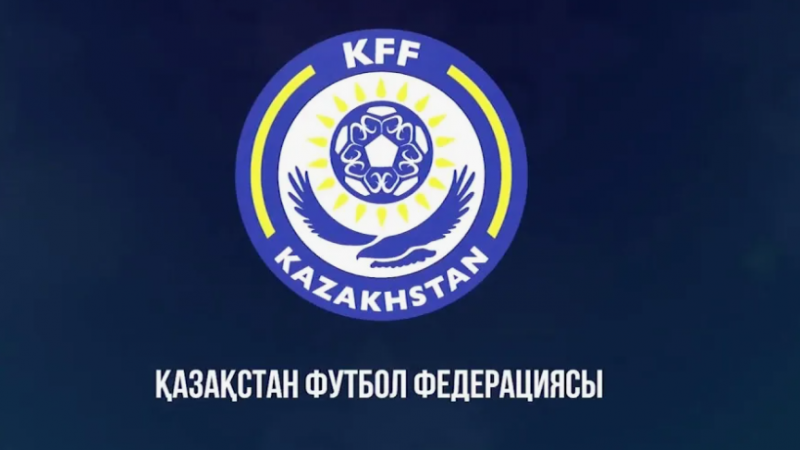 КФФ рассматривает возможность сокращения числа клубов в КПЛ