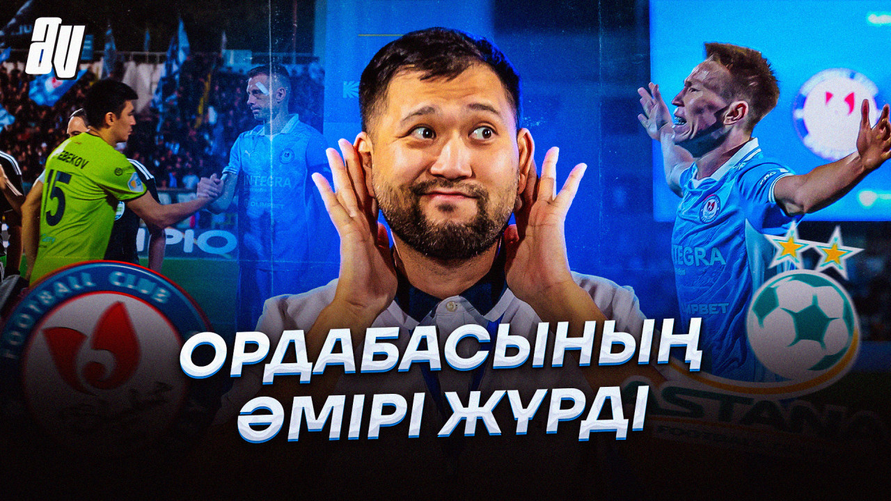 Влог с центрального матча