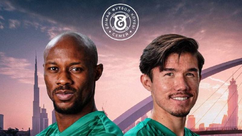 «Елімай» выбрал Аджман