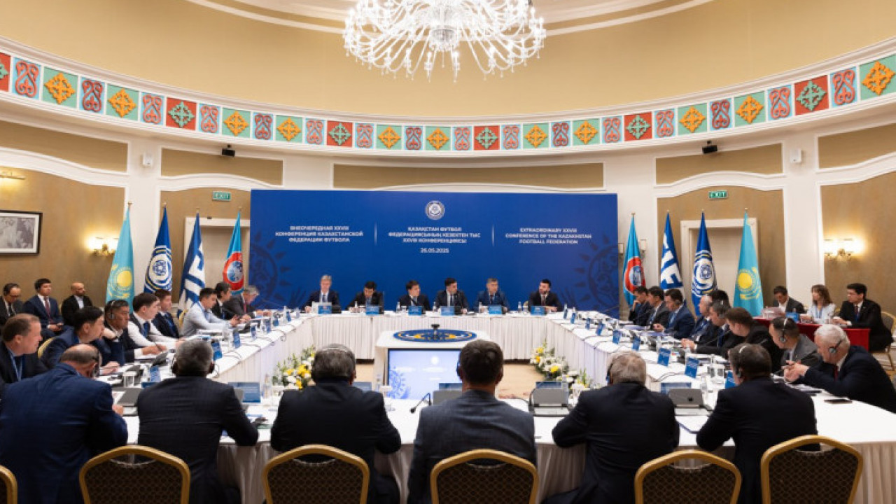 КФФ готовит важную конференцию