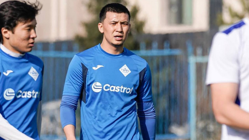 «Хан Тенгри» наказан за поддельные документы