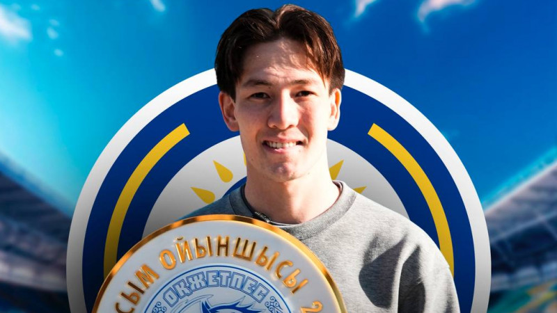 Игрок «Тобыла» получил вызов в сборную Казахстана