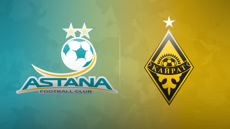 «Қайрат» и «Астана» выпустят резервные составы