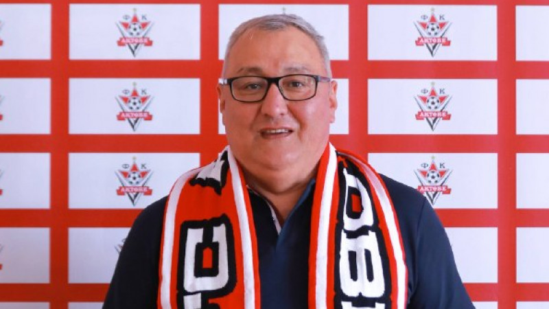 В «Актобе» новый руководитель