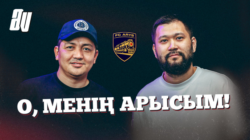 Арман Пірманов: қазақ футболы туралы ащы шындық, «Арысты» құтқару
