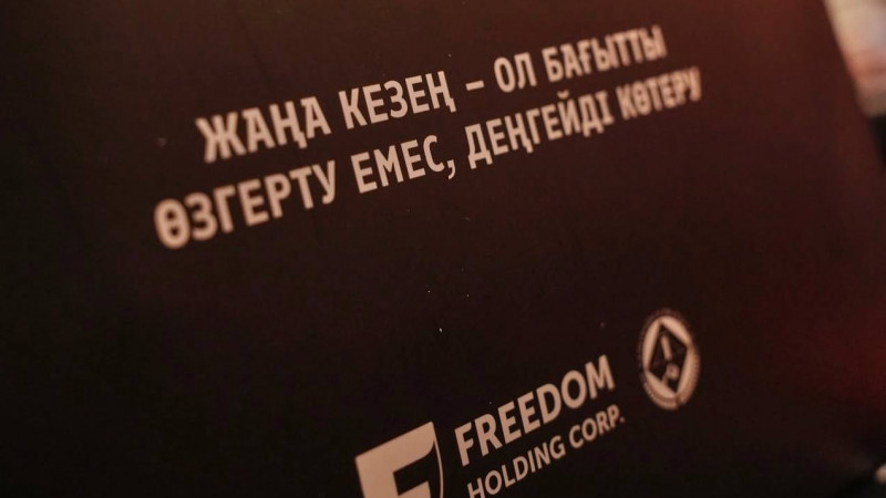 Караганда. ФК «Шахтёр». Хаос под красивыми словами.