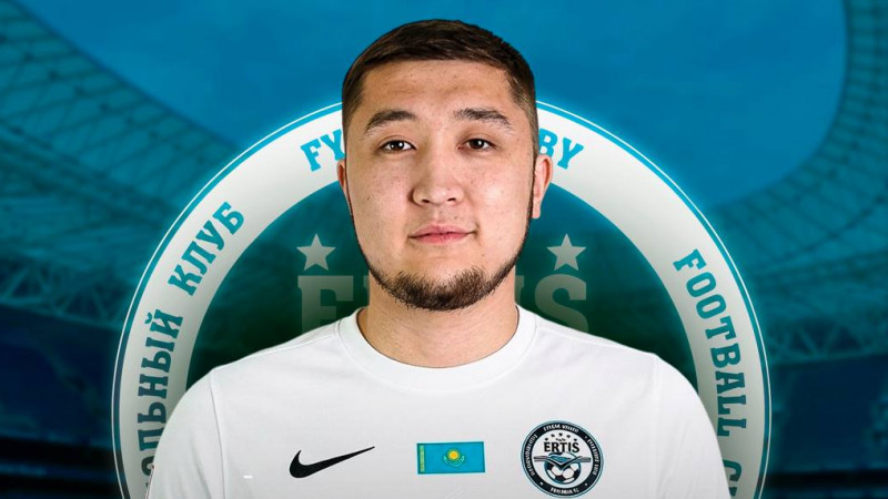 «Ертіс» срочно подписывает форварда