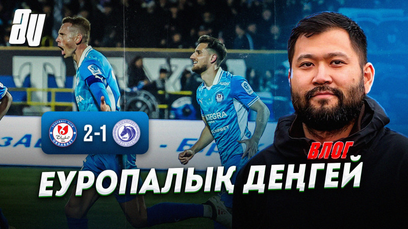 Влог с крутого матча матча VI тура КПЛ