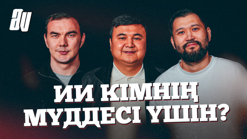 Айбек Қабылша мен Қазбек Тайлан: ҚПЛ 2026 күнтізбесі, Ақтөбе чемпион бола алады ма?