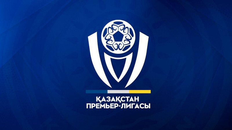 Опубликован календарь КПЛ-2026